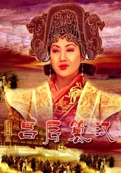 chinese少妇